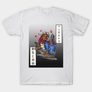 Japanese Dragon Tattoo T-Shirt